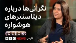 کلیک؛ کد نویسی دلی با هوش مصنوعی