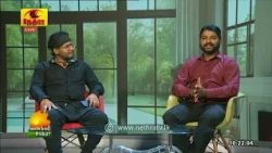 Vanakkam Nethra | வணக்கம் நேத்ரா | 09 October 2026 | Nethra TV | Sri Lanka Tamil Morning Programme