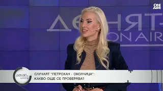 Проф. Вучков: Политици са снабдявали сектата на "Петрохан", никой не може да ми въздейства