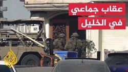 For the Seventh Consecutive Day.. The Occupation Continues its Siege of Hebron and the Displaceme...