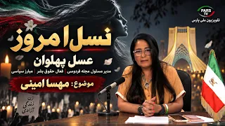 Assal 09/16/26 Wednesday 102