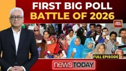 Новости сегодня с Радждипом: Расколет ли недовольство действующей властью отношения между BJP и К...