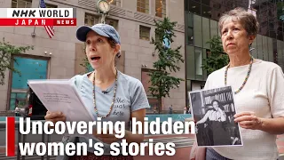 NY tour uncovers women's hidden storiesーNHK WORLD-JAPAN NEWS