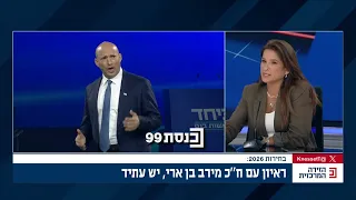 ח"כ בן ארי: "בנט המועמד שלנו לראשות הממשלה, לא פוסלת חיבור בינינו לבין גדי"