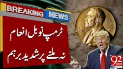 Trump Furious After Missing Out on Nobel Peace Prize Again | Breaking News | 92NewsHD