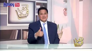 عشها بسعادة ٢٥ -٦ -٢٠٢٦  التغيير