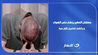 رحلة منتخب مصر كما لم تُروَ من قبل.. كواليس حصرية