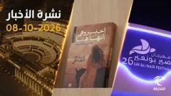مهرجان صير بونعير ينطلق في الشارقة.. و«الشارقة للكتاب» تتألق في معرض فرانكفورت الدولي