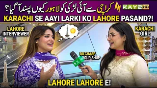 Why Did the Girl from Karachi Fall in Love with Lahore? | Interesting and Funny Chat | Lahore is ...