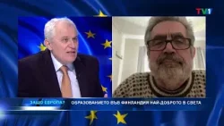 НАЙ-ДОБРИТЕ УЧЕНИЦИ - "Защо Европа" с Марио Гаврилов