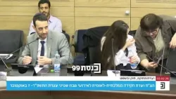 "העם לא איתם. לכן שינו את נושא ההפגנות" - ח"כ אריאל קלנר "העם לא איתם. לכן שינו את נושא ההפגנות" - ח"כ אריאל קלנר