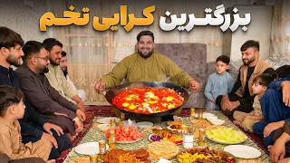 پریدتور لقمه -مرتضی عظیمی مهمان  کرایی پر از تخم‌مرغ