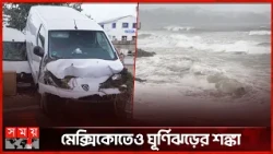 স্পেনে ভারী বৃষ্টিতে ভয়াবহ বন্যা | Flood | Spain Heavy Rainfall | Somoy TV