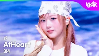 AtHeart エトハート 앳하트 - 3!4! [Music Bank] | KBS WORLD TV 260821