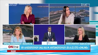 Χ. Αλεξοπούλου (ΝΔ) και Μ. Αντωνοπούλου (ΕΛΑΣ) η οικονομία στο επίκεντρο της πολιτικής αντιπαράθεσης
