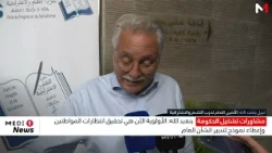 المعارضة أم المشاركة؟ بنعبد الله يكشف كواليس حسم موقف التقدم والاشتراكية