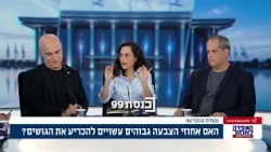 אמיר דן וד"ר רעות פינגר-דסברג בדיון על אחוזי ההצבעה והשפעתם על תוצאות הבחירות, הספירה לאחור 13.10.26