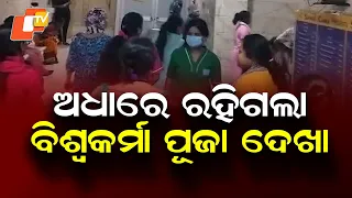 Viswakarma Puja Outing Turns Tragic; Young Woman Killed in Hywa Crash