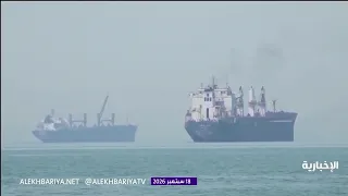 Led by the Kingdom.. The Defensive Maritime Coalition Prepares to Launch Field Operations