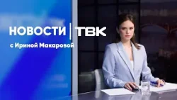 Новости ТВК 11 марта 2026: поиски пропавшего на «Столбах», сильный ветер и ракеты над Брянском