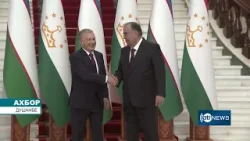 Uzbek, Tajik leaders discuss Afghanistan | رهبران ازبکستان و تاجیکستان در باره افغانستان بحث کردند