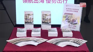 新一批銀債今起接受認購　有市民稱4.25厘息率較銀行定期吸引