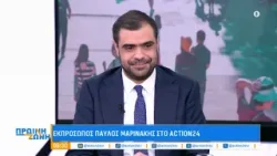 Παύλος Μαρινάκης: «Το ΠΑΣΟΚ μαζί με τη ΝΔ κράτησαν την Ελλάδα στην Ευρώπη» Παύλος Μαρινάκης: «Το ΠΑΣΟΚ μαζί με τη ΝΔ κράτησαν την Ελλάδα στην Ευρώπη»