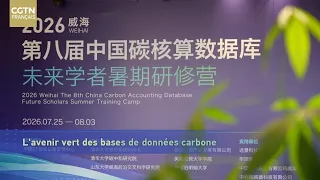 CEADs in Weihai: Training the Climate Generation of Tomorrow