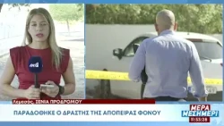Απόπειρα φόνου σε οικοδομή στη Λεμεσό - Μαχαίρωσε τον 44χρονο συνάδελφό του
