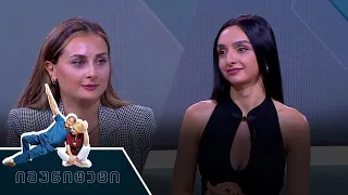 ქერტლის გამომწვევი მიზეზები და მკურნალობა