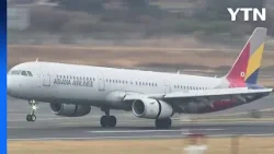 "고향에 왔어요"...제주공항, 귀성 행렬 이어져 / YTN