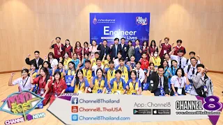 Chulabhorn Royal Academy Opens Its Doors: "Faculty of Engineering" Highlights "CRA Engineer for L...