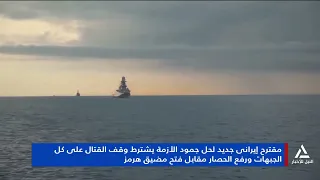 New Iranian Proposal to Break the Stalemate Conditions a Ceasefire on All Fronts and Lifting the ...