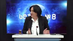 დავით თარხან-მოურავი და ირმა ინაშვილი სტუდია №8-ში | 27.02.2026 დავით თარხან-მოურავი და ირმა ინაშვილი სტუდია №8-ში | 27.02.2026