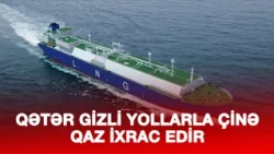 QƏTƏR HÖRMÜZ BOĞAZINDAN ÇİNƏ QAZ İXRACINI GİZLİ YOLLARLA BƏRPA EDİR