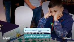 Small age, big achievements... How did Mazen Fandi reach the Asian podiums?