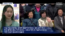 [R][산불이후의마을⑤]"이전처럼 살 수 없겠다" 상실과 연대 / 안동MBC