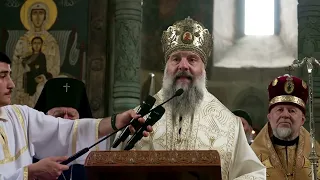 მეტს არაფერს გვთხოვს უფალი, რომ იგი შევიყვაროთ და მისი მცნებები დავიცვათ - შიო მესამეს ქადაგება