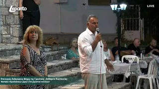 Μάχη της Γρανίτσας | «ΝΑΥΣ» (Ναυπακτιακός Χορευτικός Όμιλος Φίλων Ελληνικής Παράδοσης)