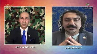 Zagros 08/14/2026