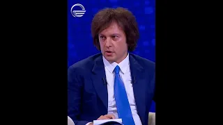 ირაკლი კობახიძე: ახალგაზრდებისთვის მთავრობის ეგიდით სხვადასხვა პროგრამა ხორციელდება...