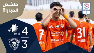 عجمان 4-3 حتا | الجولة 2 - دوري أدنوك للمحترفين 2026 - 2027