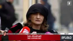 გიგა ავალიანის მკვლელობის საქმე - სასამართლო პროცესი