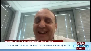 Ονούφριος Κουλλά: «Μας απογοητεύει όσους τον στηρίξαμε το 2023 ο κύριος Νεοφύτου»