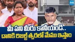 Taneti Vanitha Warning to chandrababu Govt over Attack On Ambati And Jogiramesh |@SakshiTVLIVE