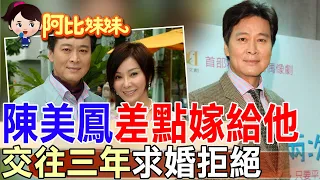 The Year Chen Mei-feng Almost Married Liu Shang-chien! Agonized for 7 Days After the Proposal, Ru...