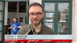 Από την θεωρία στην πράξη | Η Χημεία ζωντάνεψε στην Τρίπολη σε μια δράση για όλους Από την θεωρία στην πράξη | Η Χημεία ζωντάνεψε στην Τρίπολη σε μια δράση για όλους