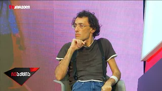 "პატრონი უბრაზდება, როდესაც ზღვარს გადადიან და შემდეგ იწყება მათი გაფერთხვა" | სავანელი "ოცნებაზე"