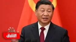 رئيس الصين يوجه رسالة قوية لبلينكن بشأن أميركا.. هذا ما قاله - أخبار الشرق