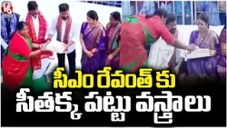Minister Seethakka Present Clothes to CM Revanth | V6 News
